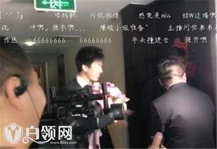 七七最新爆料视频,幕后真相大曝光！