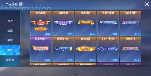 经典版26弹最新爆料,揭秘神秘角色与剧情转折