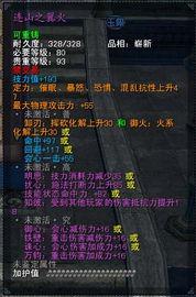 玫瑰之战最新爆料图,最新爆料图揭秘战局风云